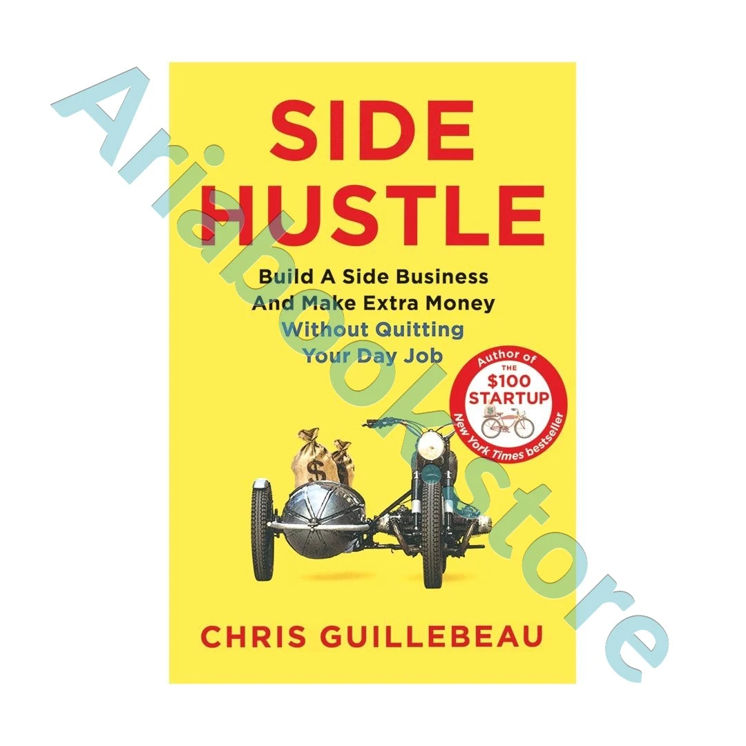 Side Hustle