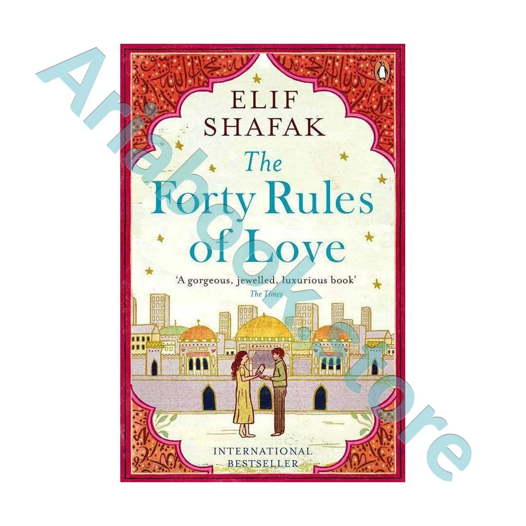The Forty Rules of Love