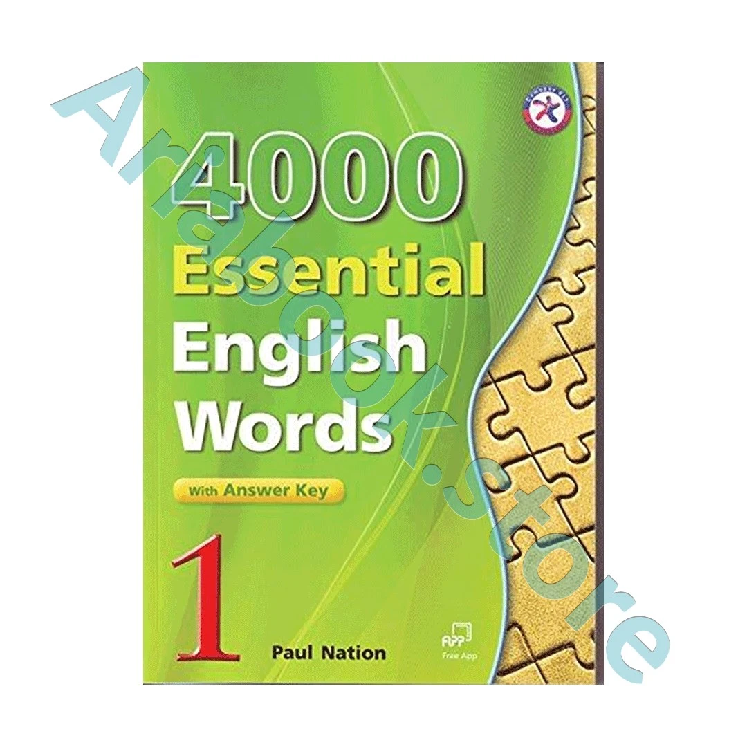 ????Essential English Words 1