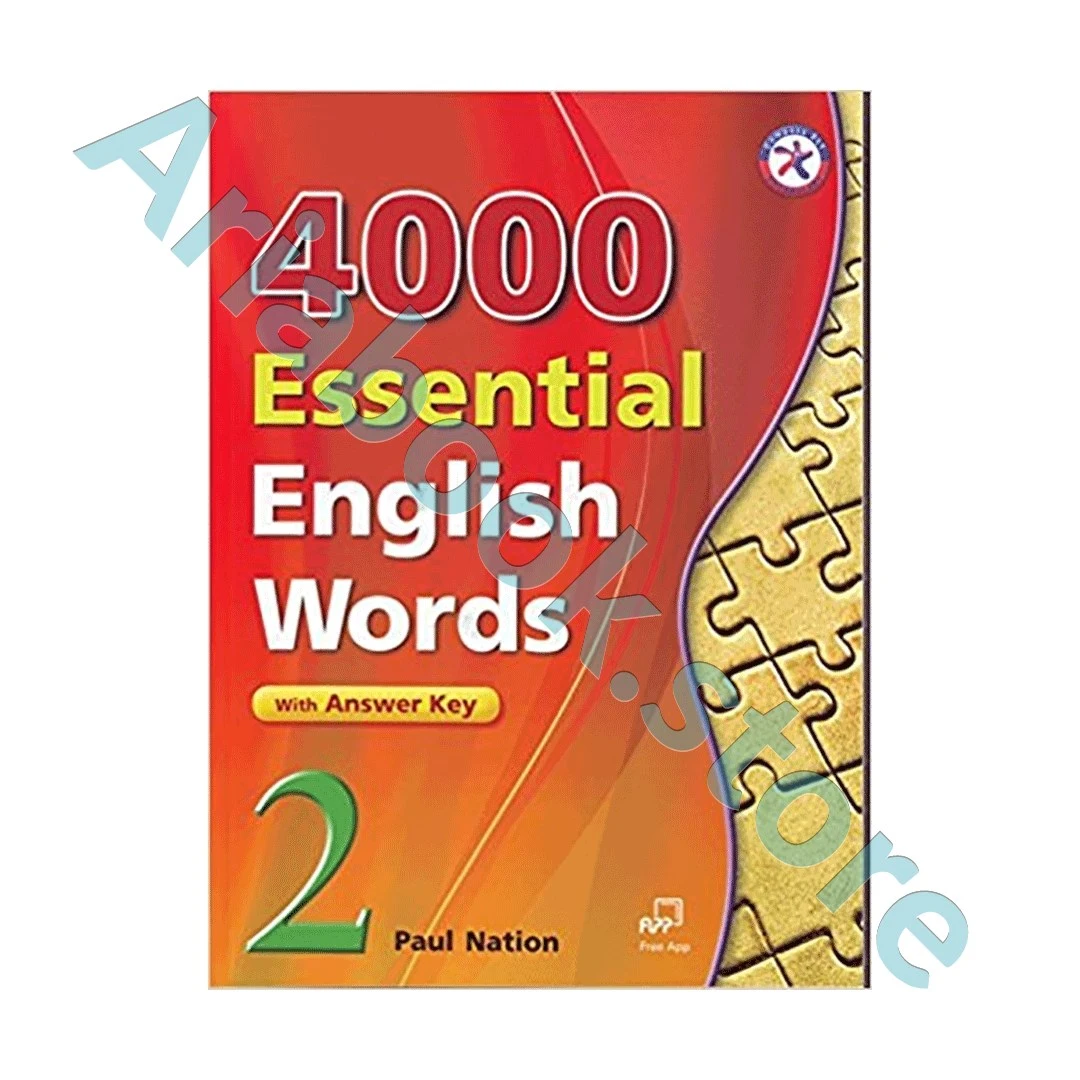 ????Essential English Words 2