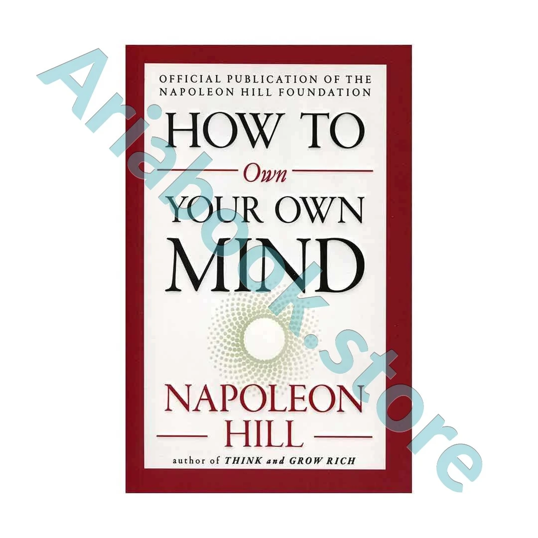 How to Own Your Own Mind