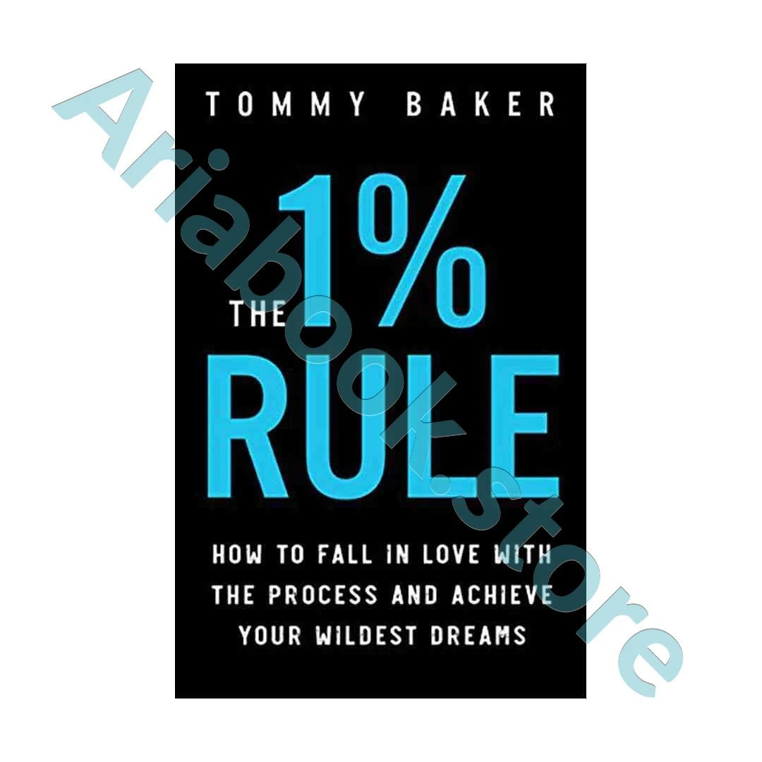 The 1% Rule