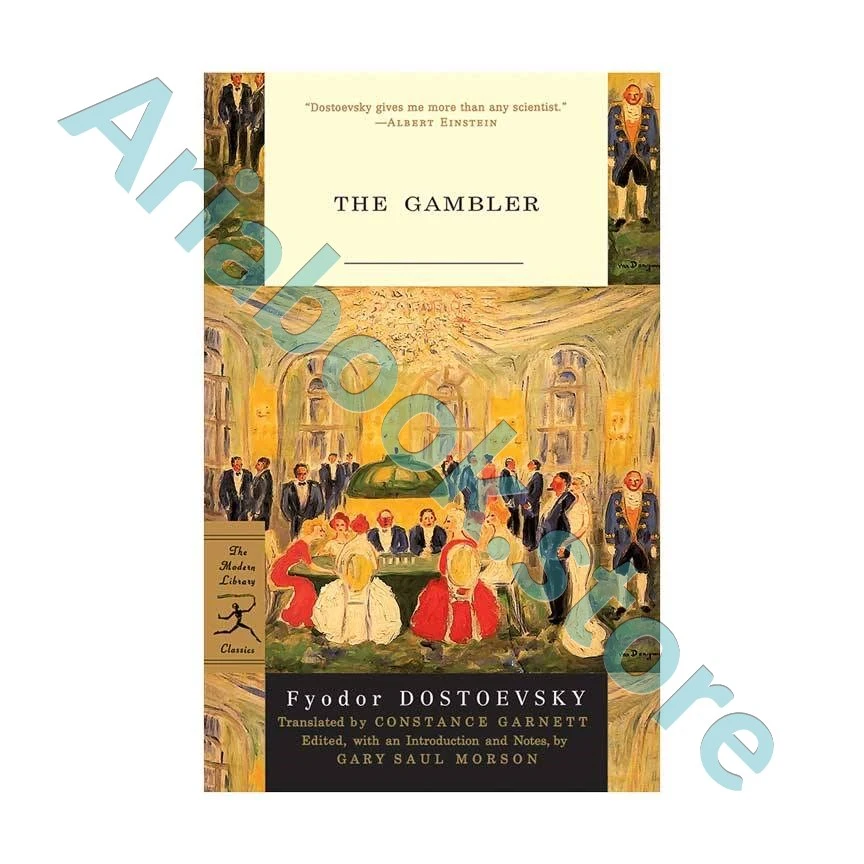 The Gambler