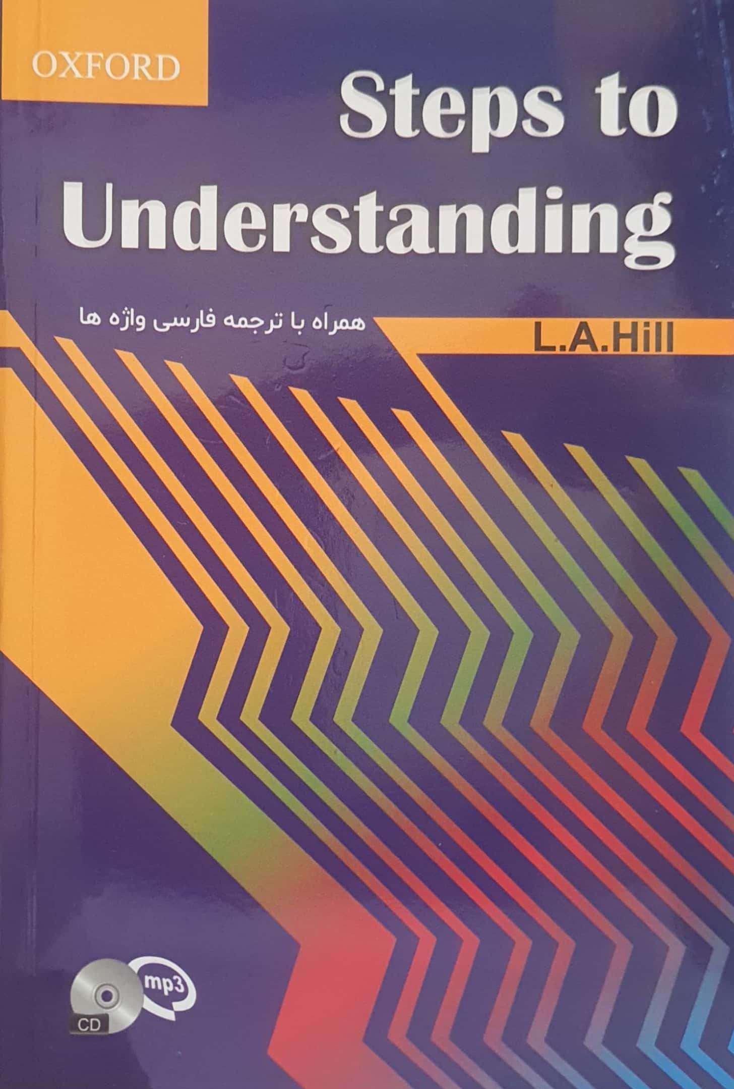 steps to understanding