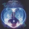 اثر ماه عسل