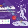 کنکوریوم رشته انساني مهر و ماه