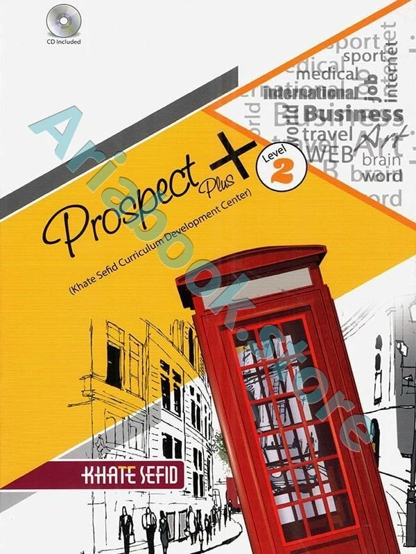 زبان انگلیسی prospect plus هشتم خط سفید