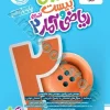 ماجرا ریاضی و آمار یازدهم انسانی خیلی سبز